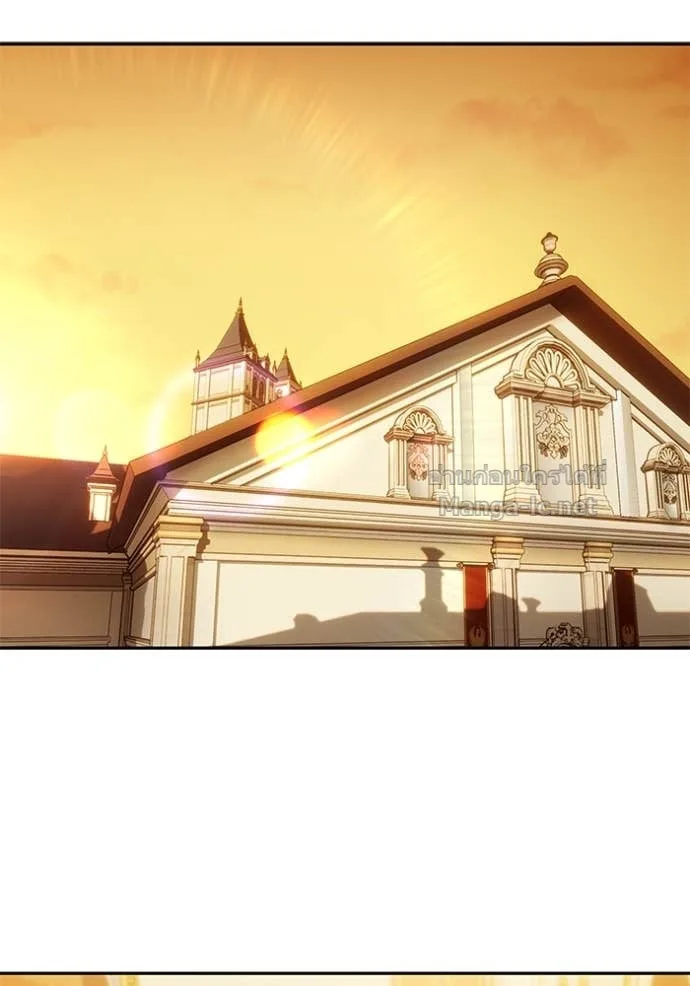 Secretly More Powerful Than the Hero แกร่งเกินผู้กล้า แต่ซ่าไม่ได้ ตอนที่ 82 หน้า 132
