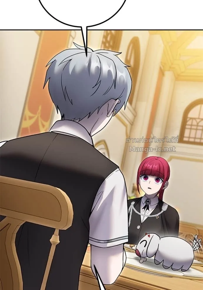 Secretly More Powerful Than the Hero แกร่งเกินผู้กล้า แต่ซ่าไม่ได้ ตอนที่ 82 หน้า 151