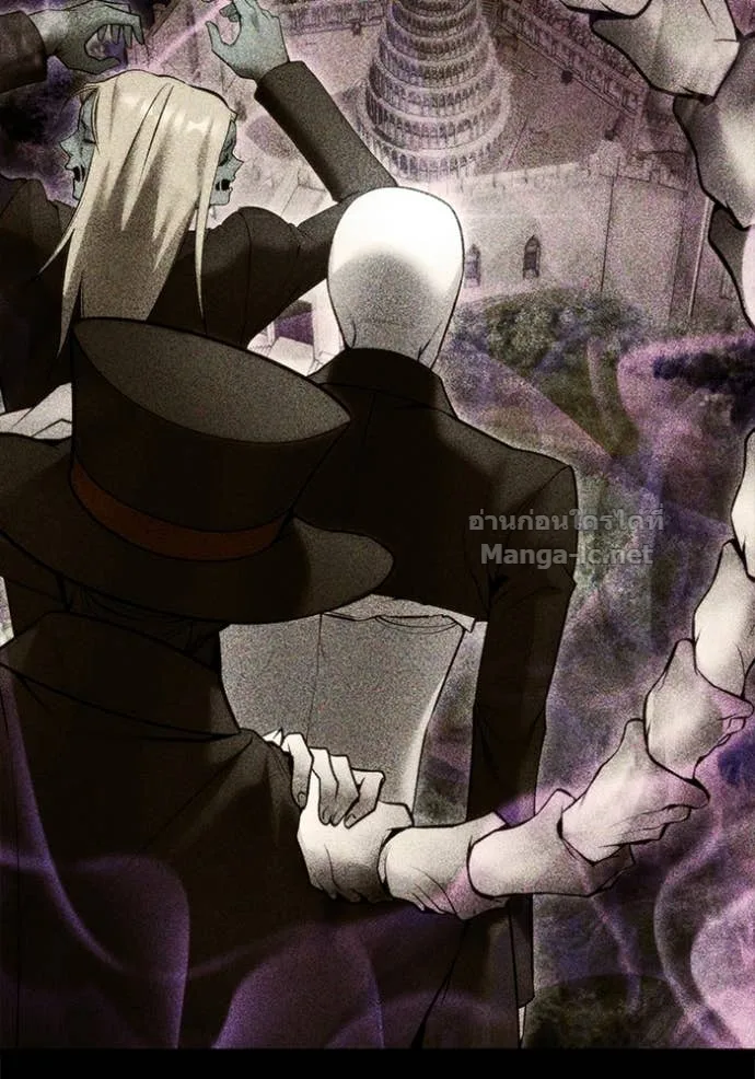Secretly More Powerful Than the Hero แกร่งเกินผู้กล้า แต่ซ่าไม่ได้ ตอนที่ 82 หน้า 34