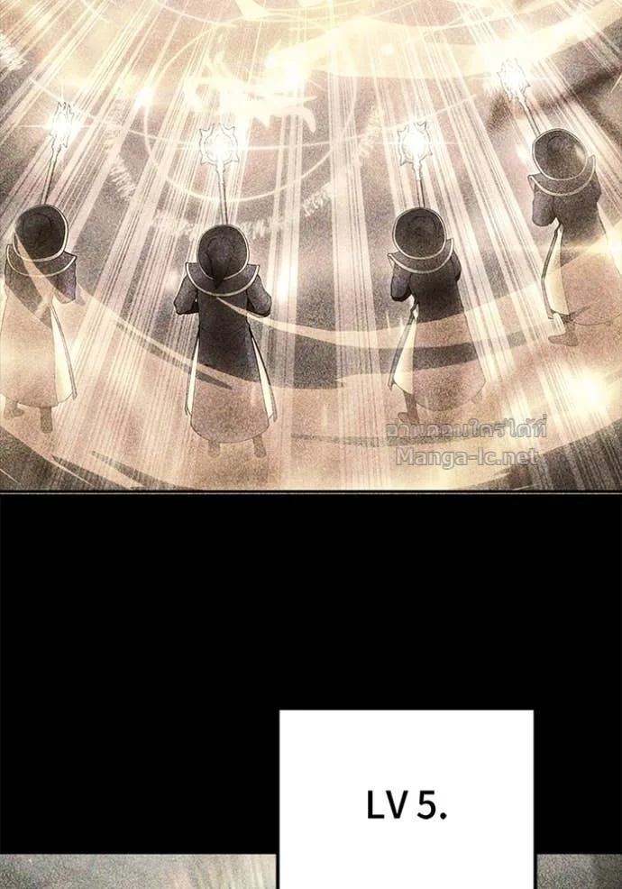 Secretly More Powerful Than the Hero แกร่งเกินผู้กล้า แต่ซ่าไม่ได้ ตอนที่ 82 หน้า 36