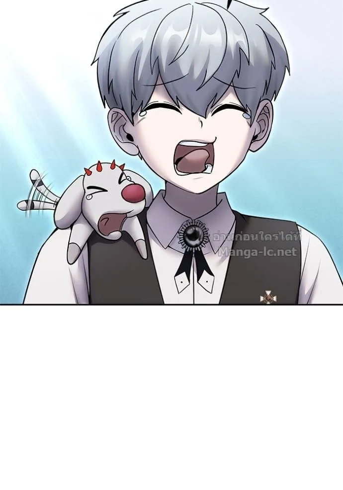 Secretly More Powerful Than the Hero แกร่งเกินผู้กล้า แต่ซ่าไม่ได้ ตอนที่ 82 หน้า 4