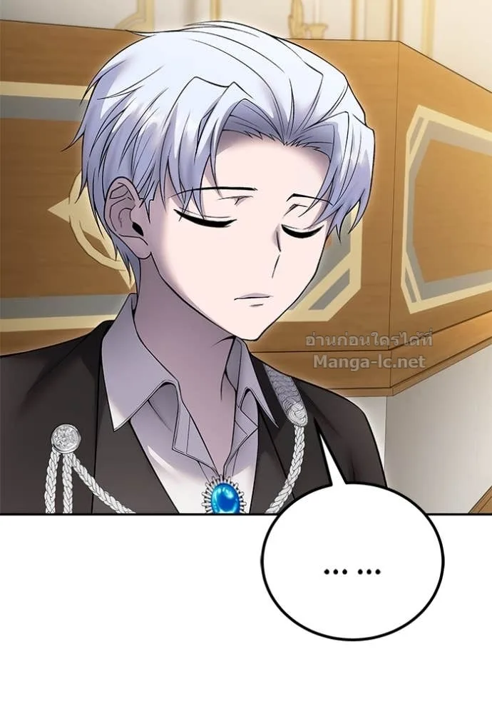 Secretly More Powerful Than the Hero แกร่งเกินผู้กล้า แต่ซ่าไม่ได้ ตอนที่ 82 หน้า 67