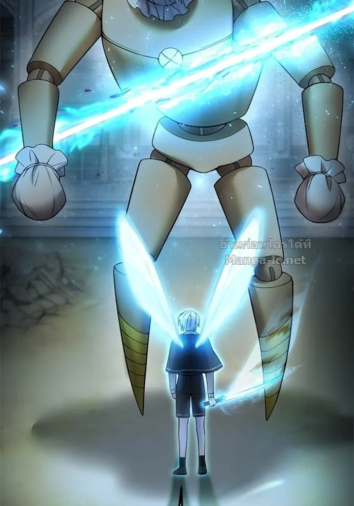 Secretly More Powerful Than the Hero แกร่งเกินผู้กล้า แต่ซ่าไม่ได้ ตอนที่ 83 หน้า 103