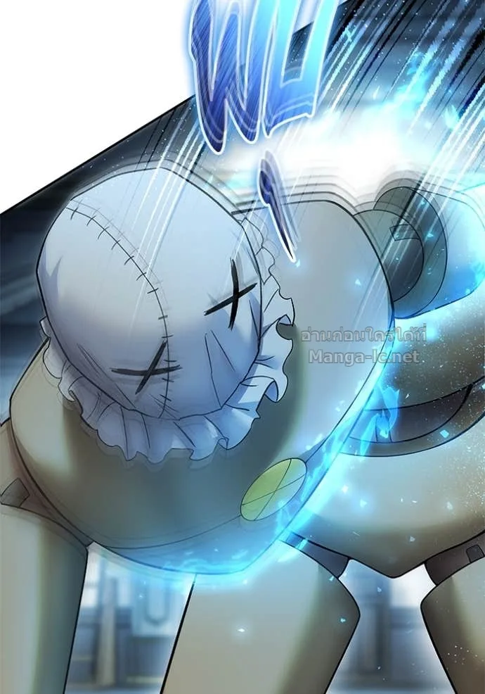 Secretly More Powerful Than the Hero แกร่งเกินผู้กล้า แต่ซ่าไม่ได้ ตอนที่ 83 หน้า 105