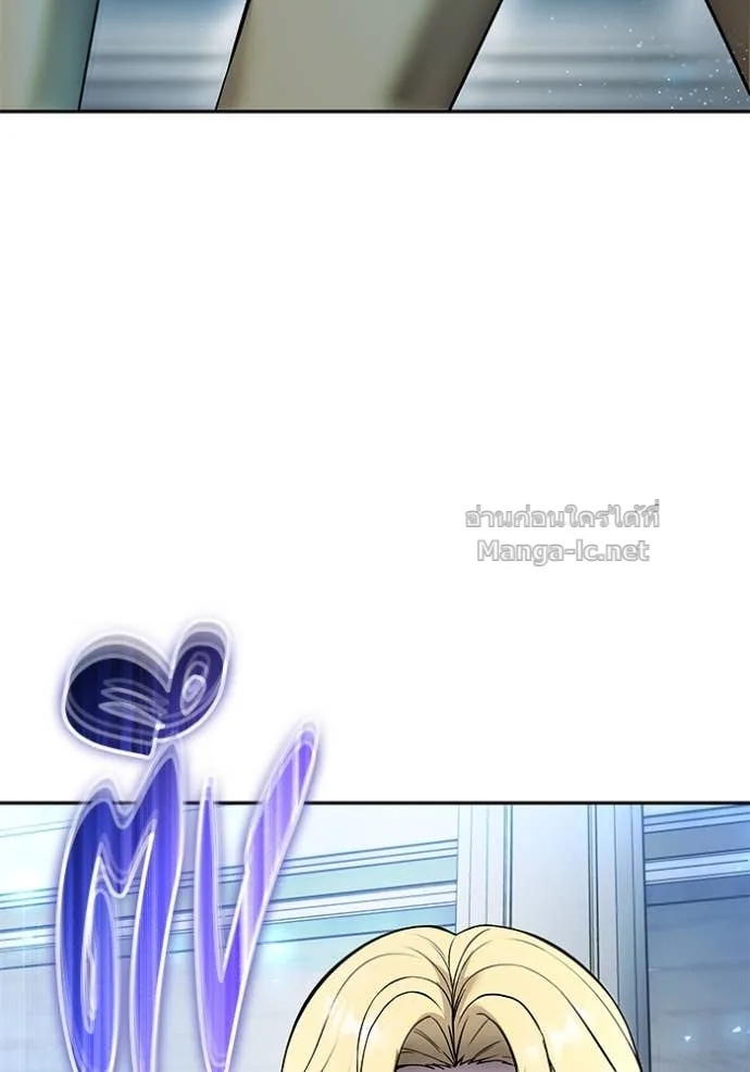 Secretly More Powerful Than the Hero แกร่งเกินผู้กล้า แต่ซ่าไม่ได้ ตอนที่ 83 หน้า 106