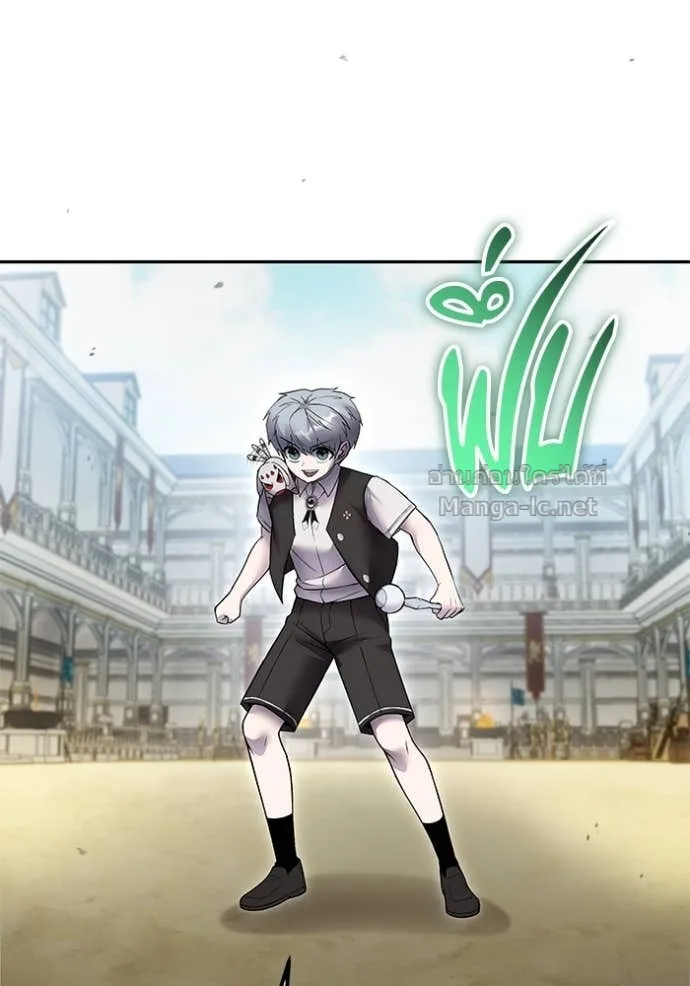 Secretly More Powerful Than the Hero แกร่งเกินผู้กล้า แต่ซ่าไม่ได้ ตอนที่ 83 หน้า 147
