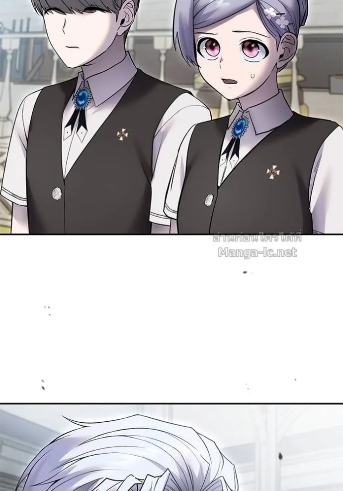 Secretly More Powerful Than the Hero แกร่งเกินผู้กล้า แต่ซ่าไม่ได้ ตอนที่ 83 หน้า 153