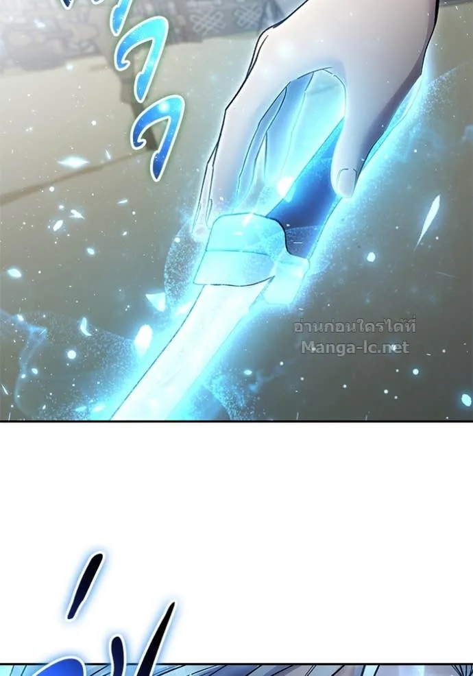 Secretly More Powerful Than the Hero แกร่งเกินผู้กล้า แต่ซ่าไม่ได้ ตอนที่ 83 หน้า 63