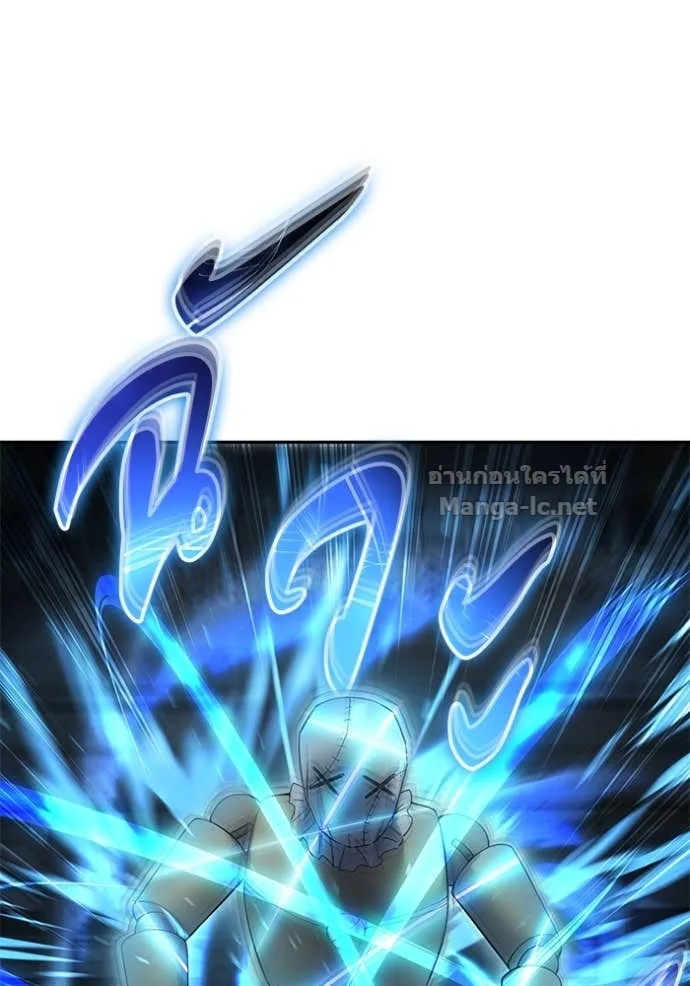 Secretly More Powerful Than the Hero แกร่งเกินผู้กล้า แต่ซ่าไม่ได้ ตอนที่ 83 หน้า 65