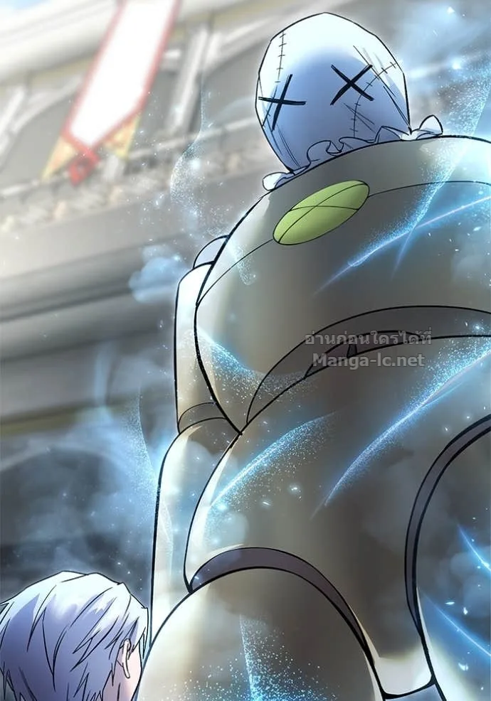 Secretly More Powerful Than the Hero แกร่งเกินผู้กล้า แต่ซ่าไม่ได้ ตอนที่ 83 หน้า 69
