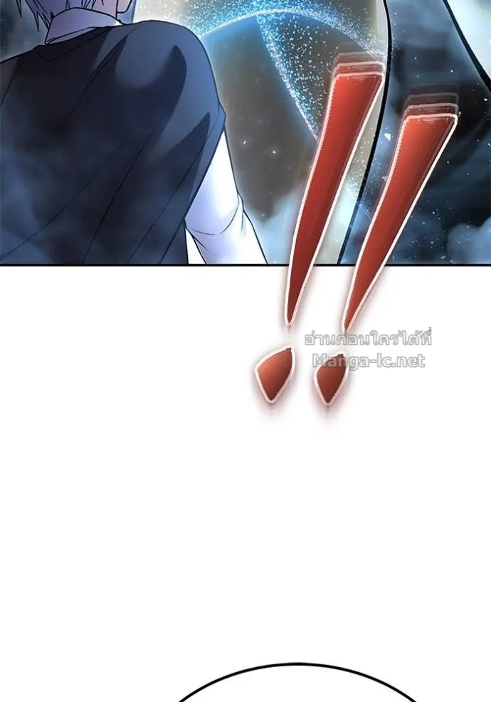 Secretly More Powerful Than the Hero แกร่งเกินผู้กล้า แต่ซ่าไม่ได้ ตอนที่ 83 หน้า 70