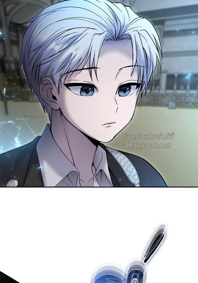 Secretly More Powerful Than the Hero แกร่งเกินผู้กล้า แต่ซ่าไม่ได้ ตอนที่ 83 หน้า 75