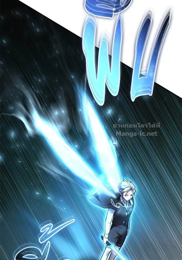 Secretly More Powerful Than the Hero แกร่งเกินผู้กล้า แต่ซ่าไม่ได้ ตอนที่ 83 หน้า 76