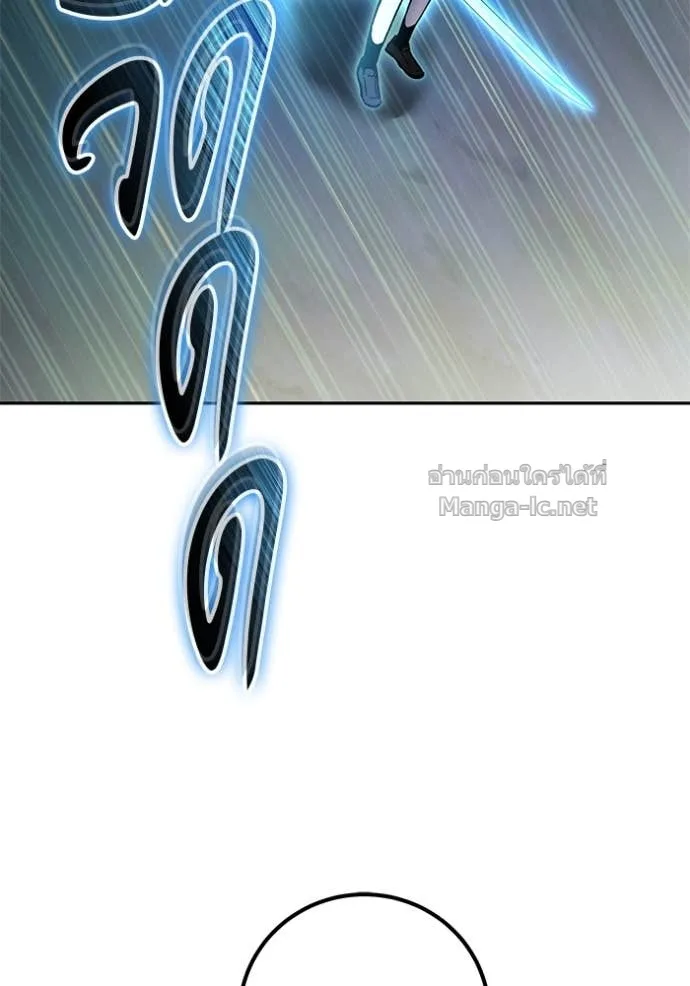 Secretly More Powerful Than the Hero แกร่งเกินผู้กล้า แต่ซ่าไม่ได้ ตอนที่ 83 หน้า 77