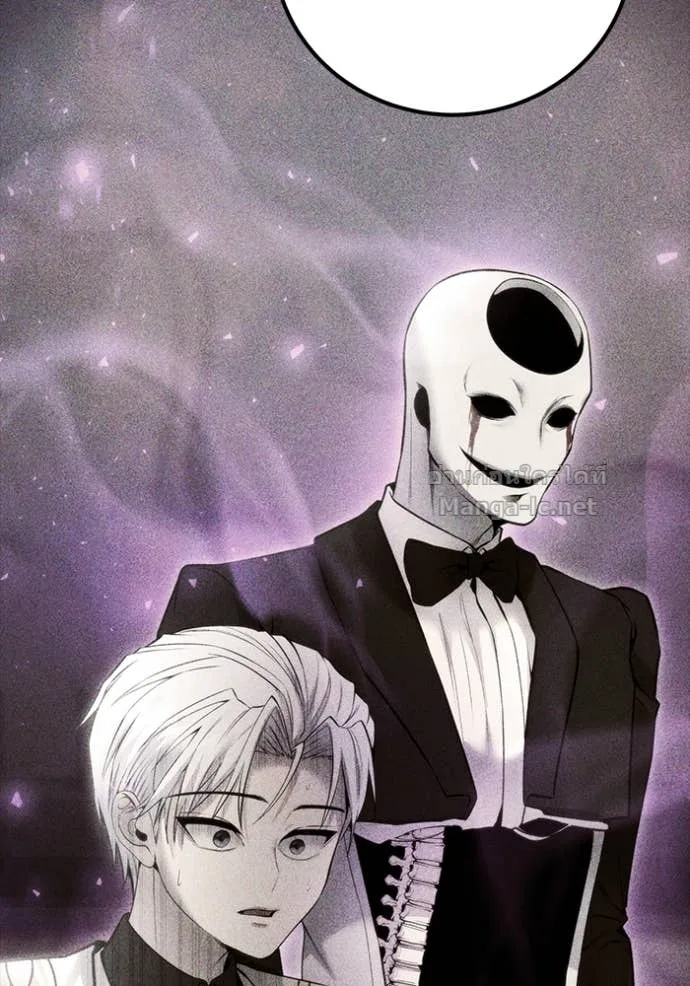 Secretly More Powerful Than the Hero แกร่งเกินผู้กล้า แต่ซ่าไม่ได้ ตอนที่ 83 หน้า 86