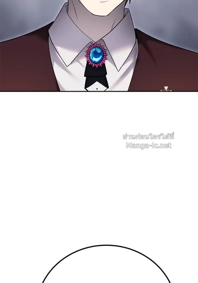 Secretly More Powerful Than the Hero แกร่งเกินผู้กล้า แต่ซ่าไม่ได้ ตอนที่ 84 หน้า 103