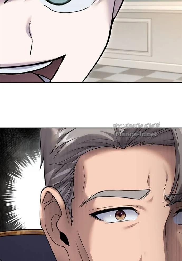Secretly More Powerful Than the Hero แกร่งเกินผู้กล้า แต่ซ่าไม่ได้ ตอนที่ 84 หน้า 116