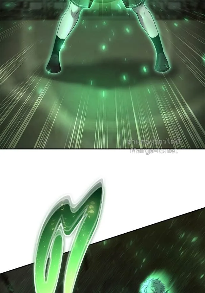 Secretly More Powerful Than the Hero แกร่งเกินผู้กล้า แต่ซ่าไม่ได้ ตอนที่ 84 หน้า 12