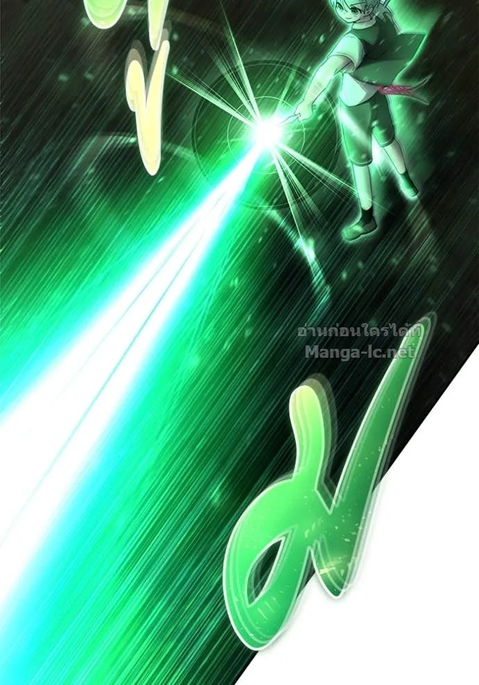 Secretly More Powerful Than the Hero แกร่งเกินผู้กล้า แต่ซ่าไม่ได้ ตอนที่ 84 หน้า 13