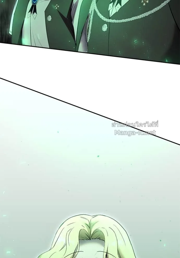 Secretly More Powerful Than the Hero แกร่งเกินผู้กล้า แต่ซ่าไม่ได้ ตอนที่ 84 หน้า 15