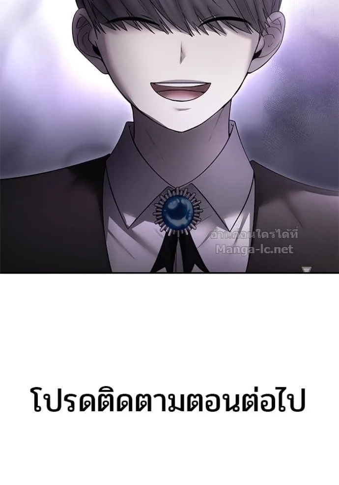 Secretly More Powerful Than the Hero แกร่งเกินผู้กล้า แต่ซ่าไม่ได้ ตอนที่ 84 หน้า 159