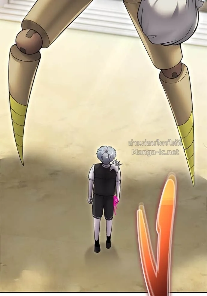 Secretly More Powerful Than the Hero แกร่งเกินผู้กล้า แต่ซ่าไม่ได้ ตอนที่ 84 หน้า 2