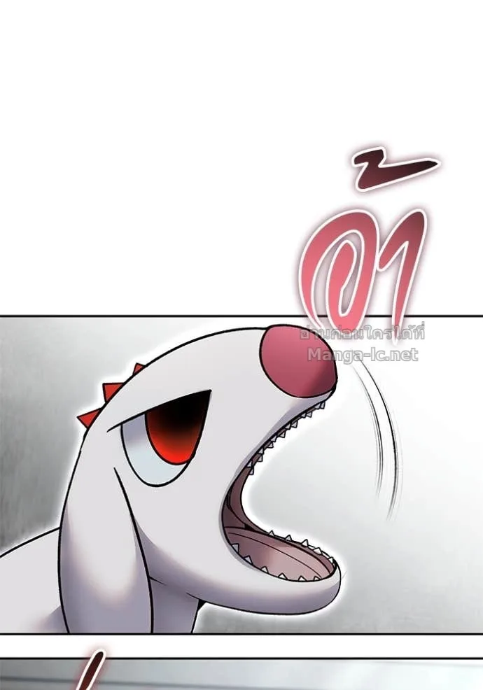 Secretly More Powerful Than the Hero แกร่งเกินผู้กล้า แต่ซ่าไม่ได้ ตอนที่ 84 หน้า 25