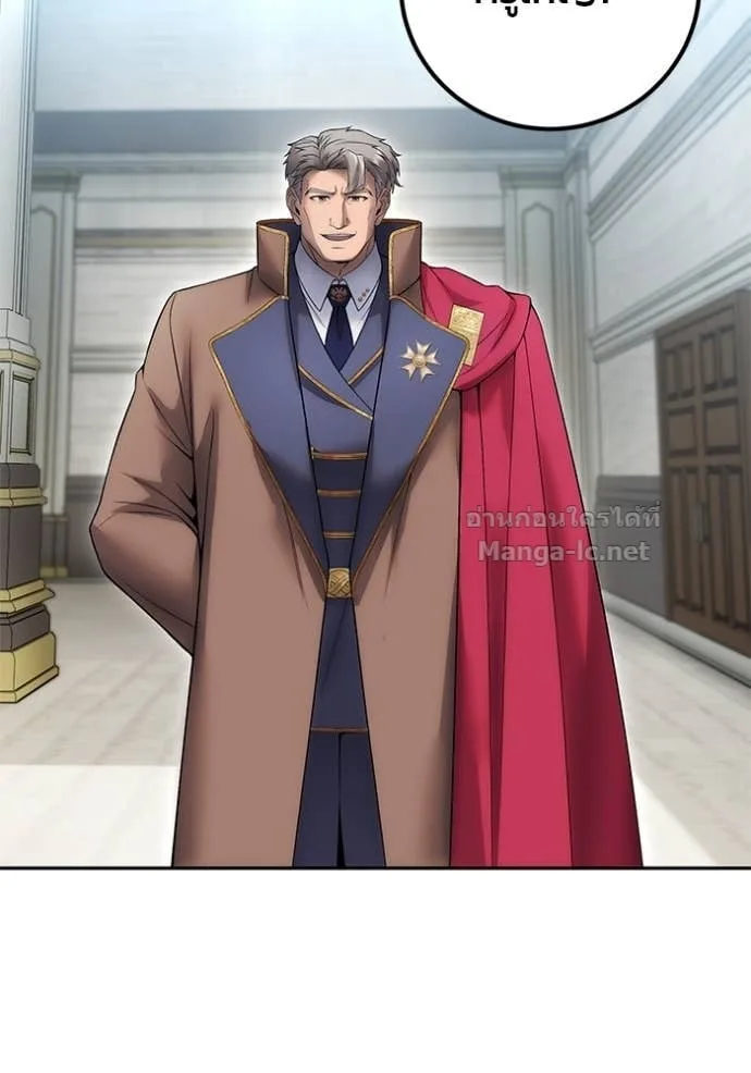 Secretly More Powerful Than the Hero แกร่งเกินผู้กล้า แต่ซ่าไม่ได้ ตอนที่ 84 หน้า 47
