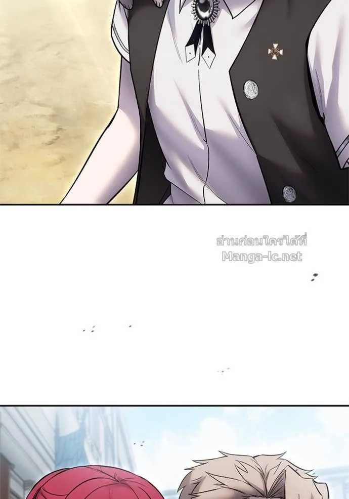 Secretly More Powerful Than the Hero แกร่งเกินผู้กล้า แต่ซ่าไม่ได้ ตอนที่ 84 หน้า 7