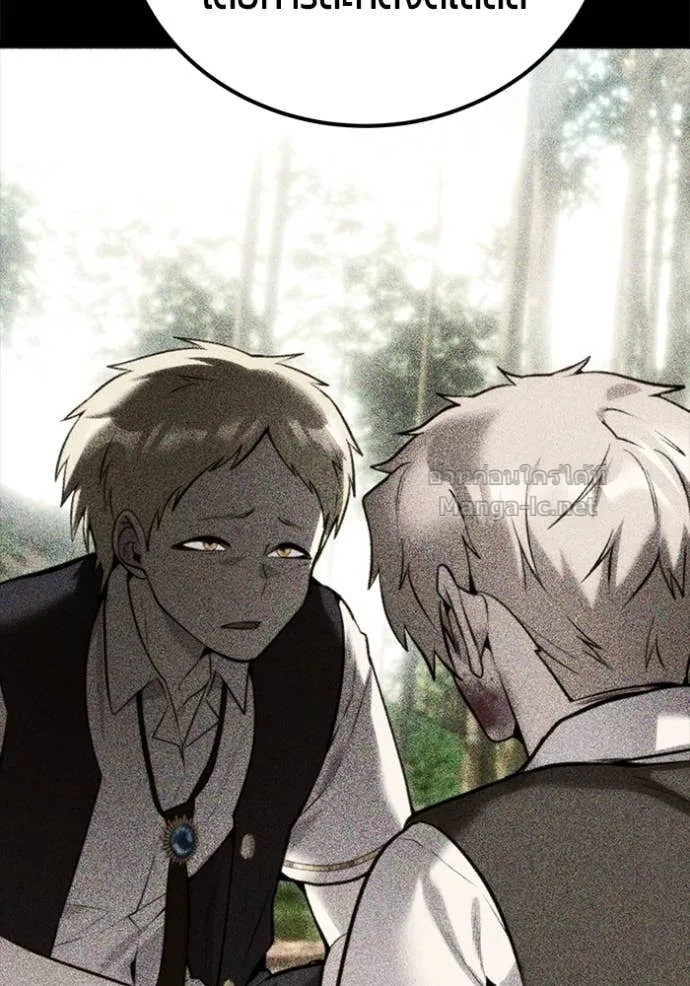 Secretly More Powerful Than the Hero แกร่งเกินผู้กล้า แต่ซ่าไม่ได้ ตอนที่ 84 หน้า 80