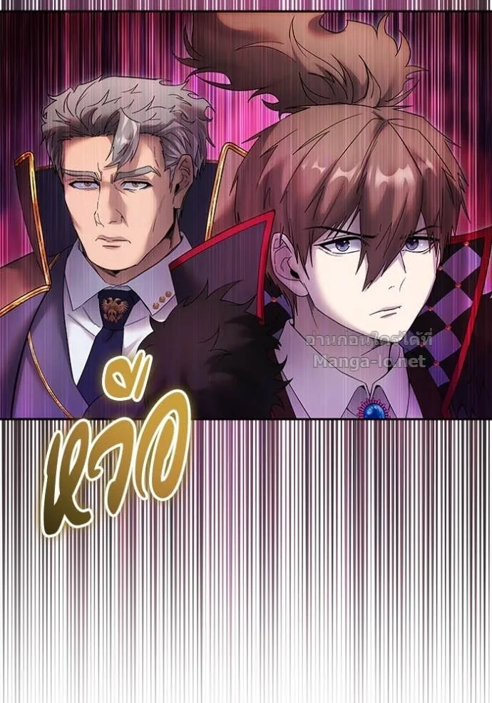 Secretly More Powerful Than the Hero แกร่งเกินผู้กล้า แต่ซ่าไม่ได้ ตอนที่ 85 หน้า 100