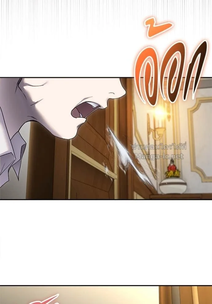 Secretly More Powerful Than the Hero แกร่งเกินผู้กล้า แต่ซ่าไม่ได้ ตอนที่ 85 หน้า 101