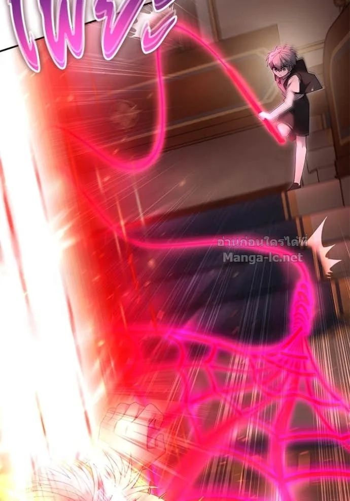 Secretly More Powerful Than the Hero แกร่งเกินผู้กล้า แต่ซ่าไม่ได้ ตอนที่ 85 หน้า 121