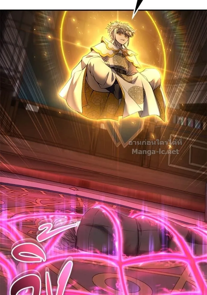 Secretly More Powerful Than the Hero แกร่งเกินผู้กล้า แต่ซ่าไม่ได้ ตอนที่ 85 หน้า 127