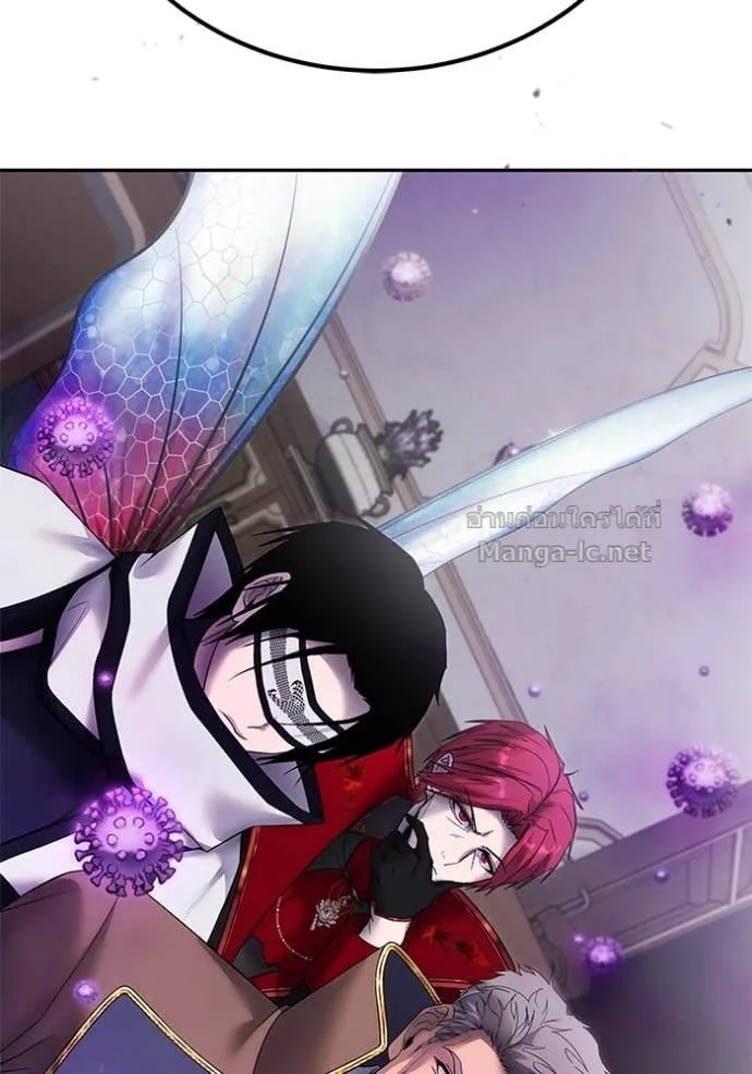 Secretly More Powerful Than the Hero แกร่งเกินผู้กล้า แต่ซ่าไม่ได้ ตอนที่ 85 หน้า 155