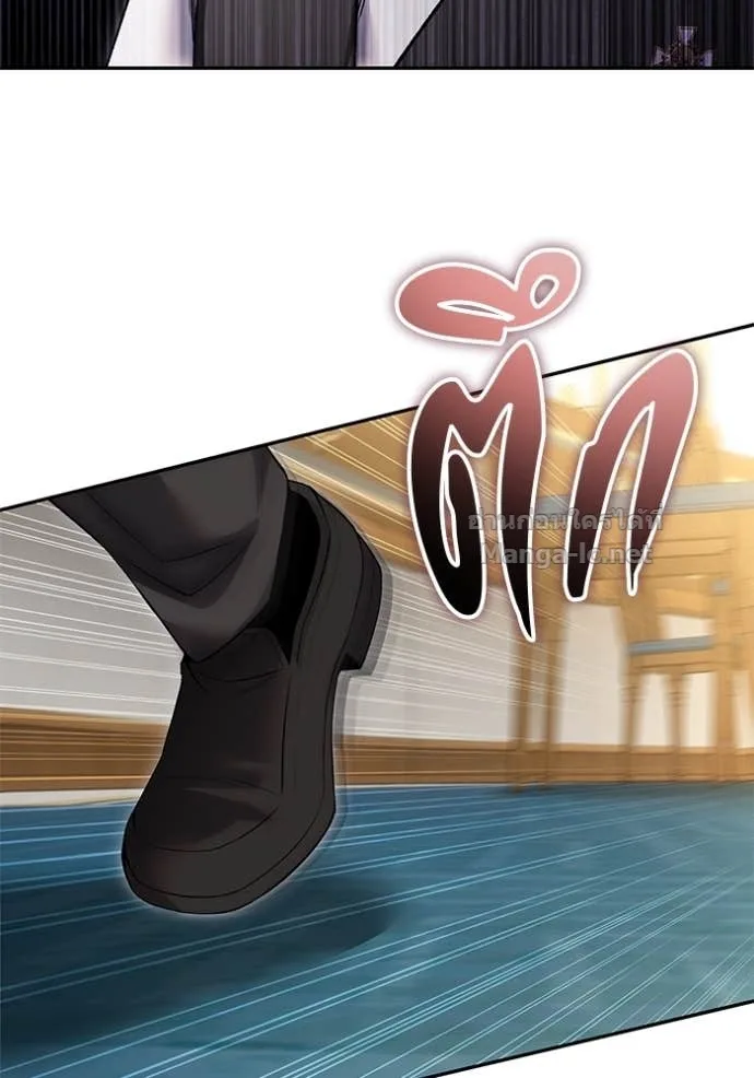Secretly More Powerful Than the Hero แกร่งเกินผู้กล้า แต่ซ่าไม่ได้ ตอนที่ 85 หน้า 50