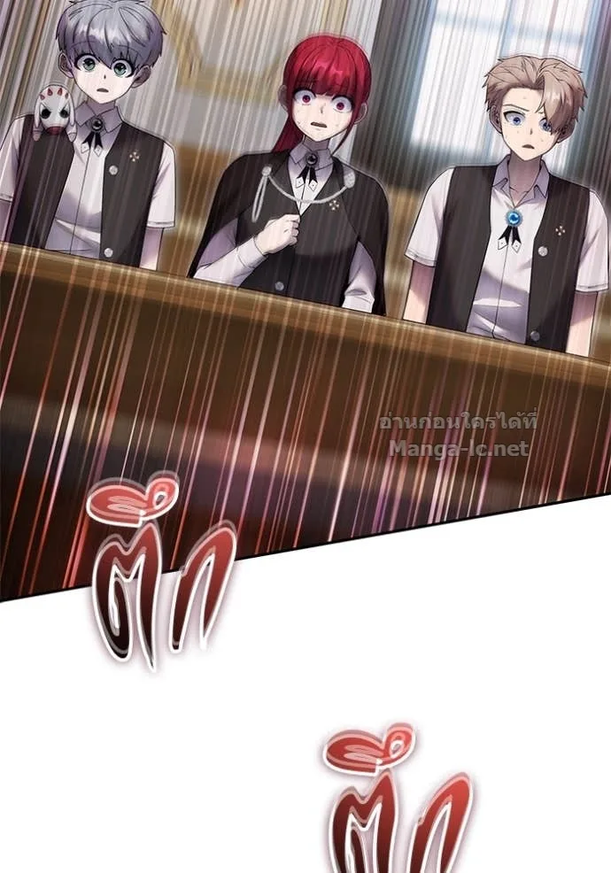 Secretly More Powerful Than the Hero แกร่งเกินผู้กล้า แต่ซ่าไม่ได้ ตอนที่ 85 หน้า 52