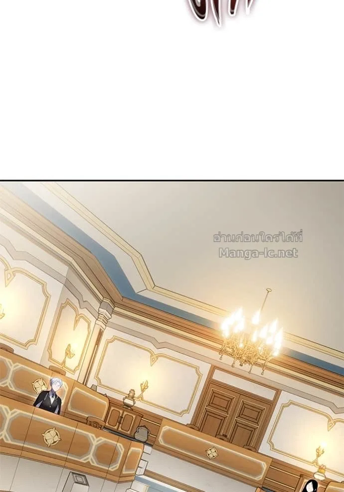 Secretly More Powerful Than the Hero แกร่งเกินผู้กล้า แต่ซ่าไม่ได้ ตอนที่ 85 หน้า 53