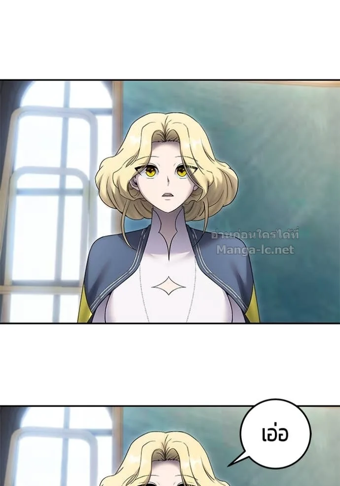 Secretly More Powerful Than the Hero แกร่งเกินผู้กล้า แต่ซ่าไม่ได้ ตอนที่ 85 หน้า 67