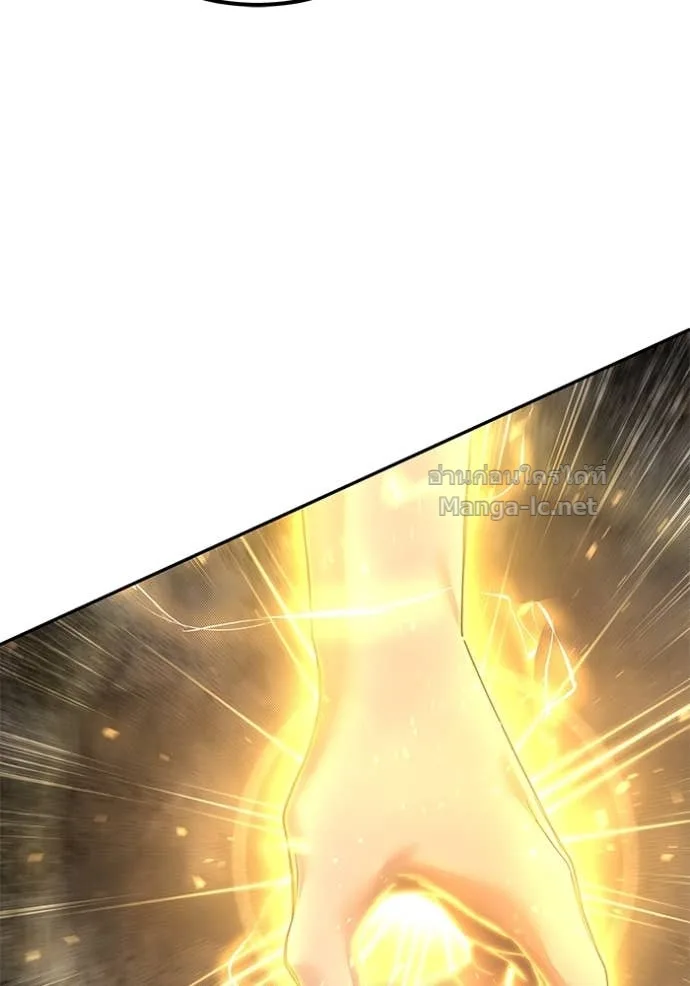 Secretly More Powerful Than the Hero แกร่งเกินผู้กล้า แต่ซ่าไม่ได้ ตอนที่ 85 หน้า 74