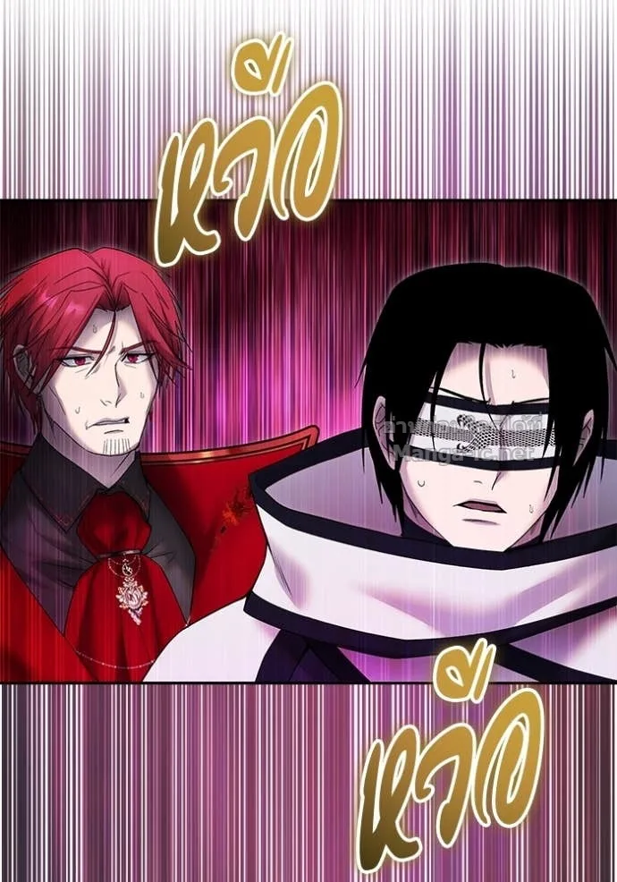 Secretly More Powerful Than the Hero แกร่งเกินผู้กล้า แต่ซ่าไม่ได้ ตอนที่ 85 หน้า 99