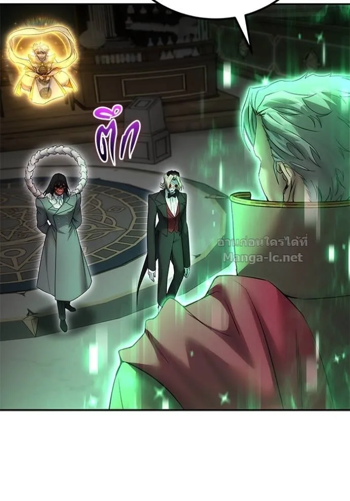 Secretly More Powerful Than the Hero แกร่งเกินผู้กล้า แต่ซ่าไม่ได้ ตอนที่ 86 หน้า 117
