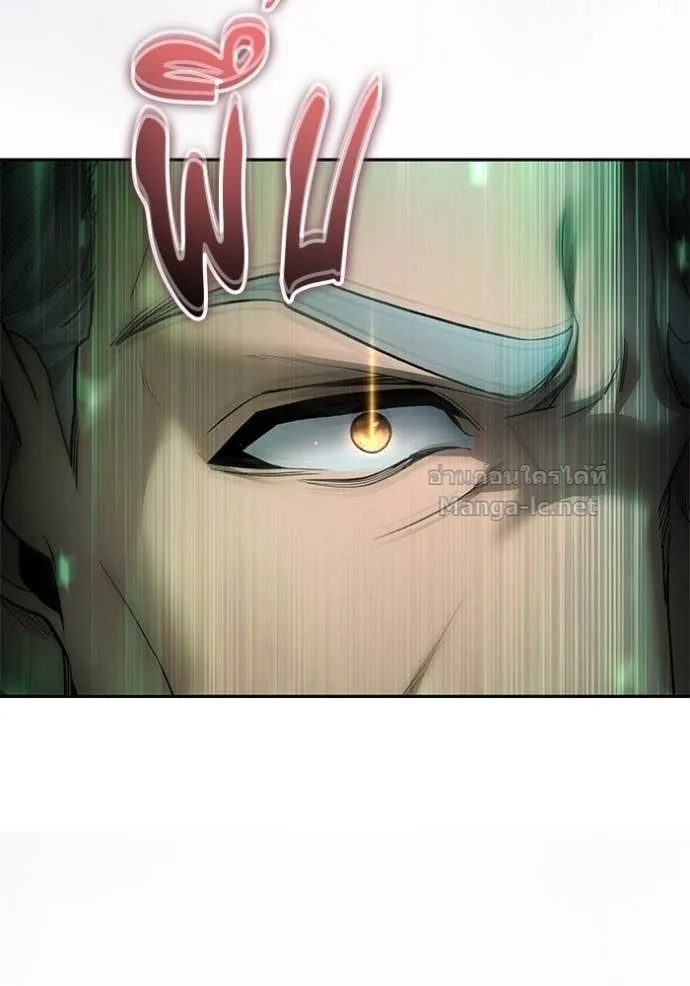 Secretly More Powerful Than the Hero แกร่งเกินผู้กล้า แต่ซ่าไม่ได้ ตอนที่ 86 หน้า 121