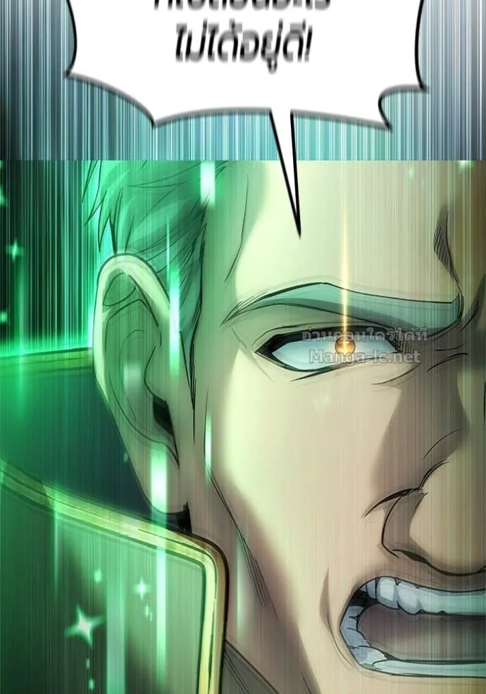 Secretly More Powerful Than the Hero แกร่งเกินผู้กล้า แต่ซ่าไม่ได้ ตอนที่ 86 หน้า 126