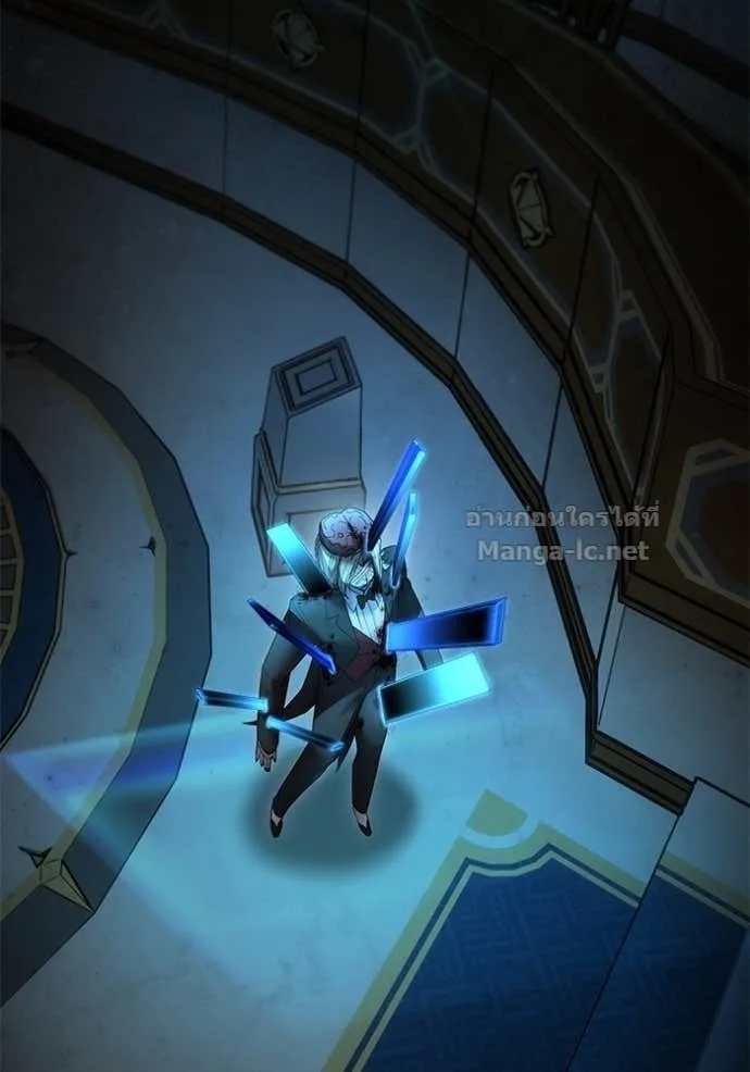 Secretly More Powerful Than the Hero แกร่งเกินผู้กล้า แต่ซ่าไม่ได้ ตอนที่ 86 หน้า 129