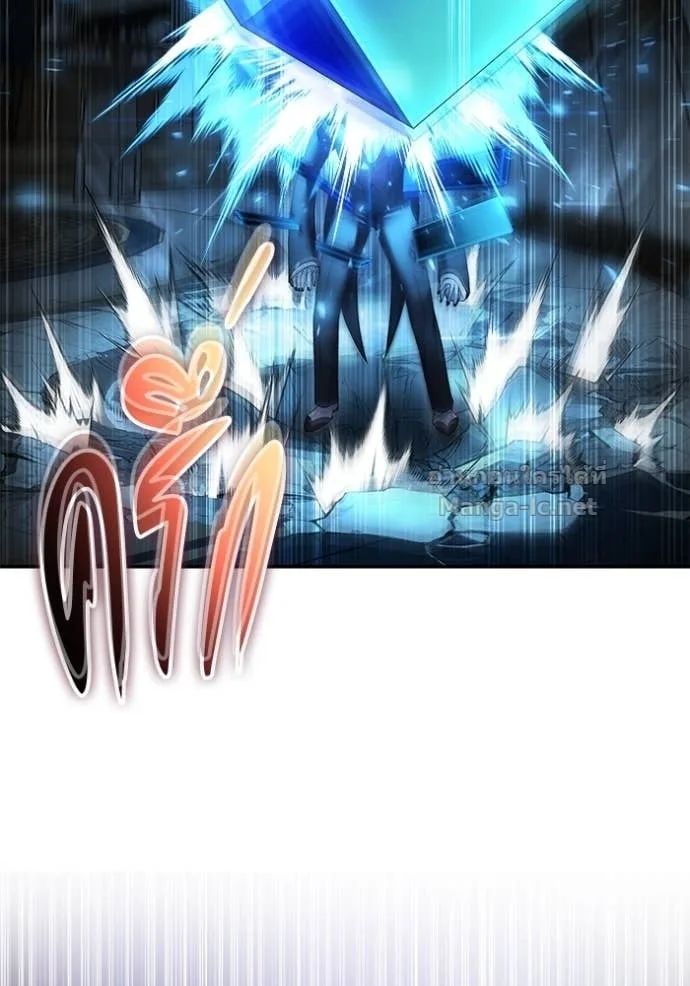Secretly More Powerful Than the Hero แกร่งเกินผู้กล้า แต่ซ่าไม่ได้ ตอนที่ 86 หน้า 132