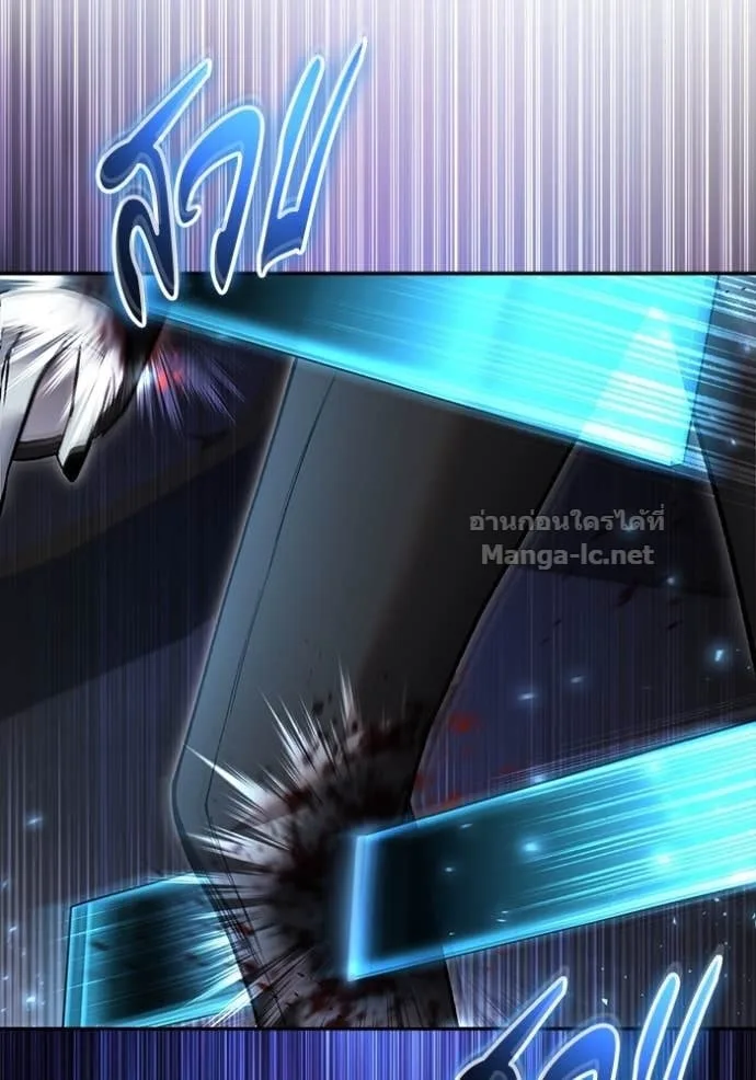 Secretly More Powerful Than the Hero แกร่งเกินผู้กล้า แต่ซ่าไม่ได้ ตอนที่ 86 หน้า 133