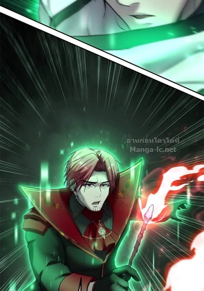 Secretly More Powerful Than the Hero แกร่งเกินผู้กล้า แต่ซ่าไม่ได้ ตอนที่ 86 หน้า 141