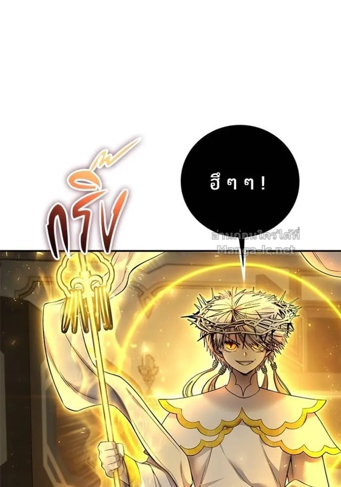 Secretly More Powerful Than the Hero แกร่งเกินผู้กล้า แต่ซ่าไม่ได้ ตอนที่ 86 หน้า 158