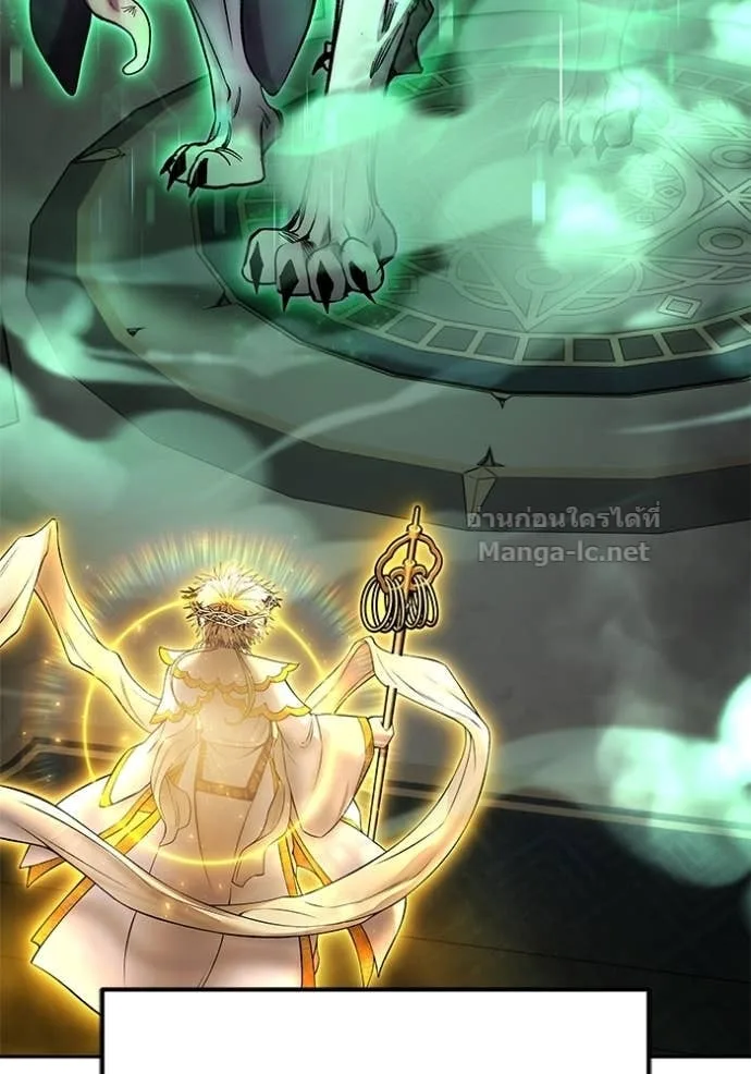Secretly More Powerful Than the Hero แกร่งเกินผู้กล้า แต่ซ่าไม่ได้ ตอนที่ 86 หน้า 161